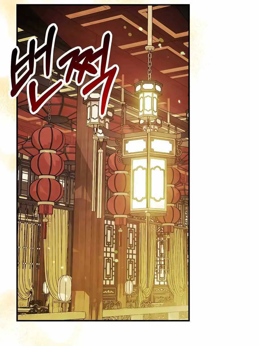Vị Thần Trở Lại Nettruyen ZZZ Chương 71 Page 61