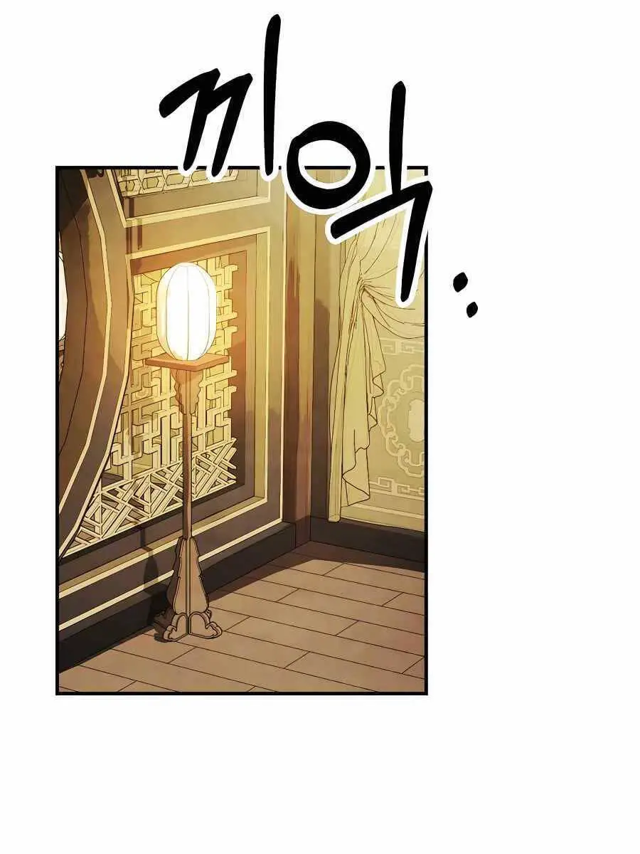 Vị Thần Trở Lại Nettruyen ZZZ Chương 71 Page 65
