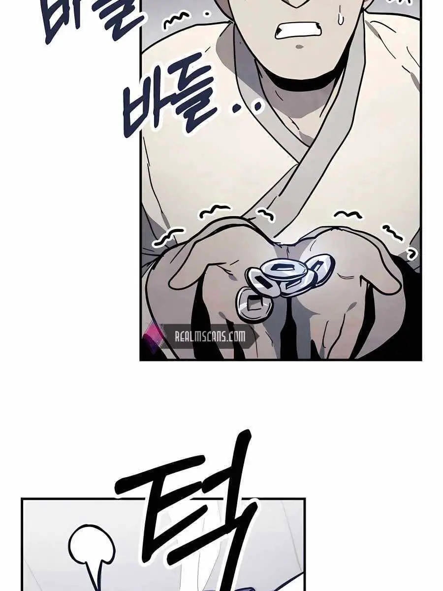 Vị Thần Trở Lại Nettruyen ZZZ Chương 71 Page 72