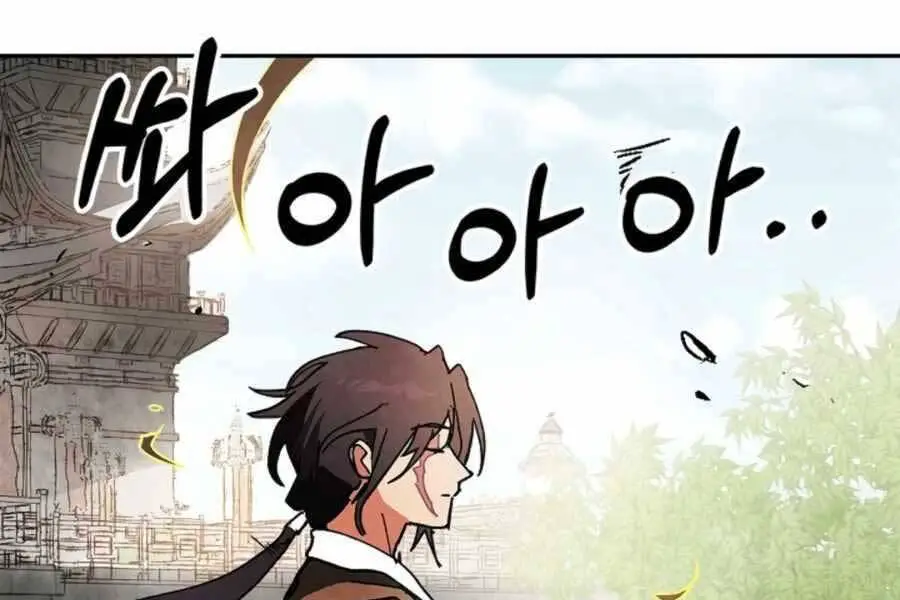 Vị Thần Trở Lại Nettruyen ZZZ Chương 14 Page 48