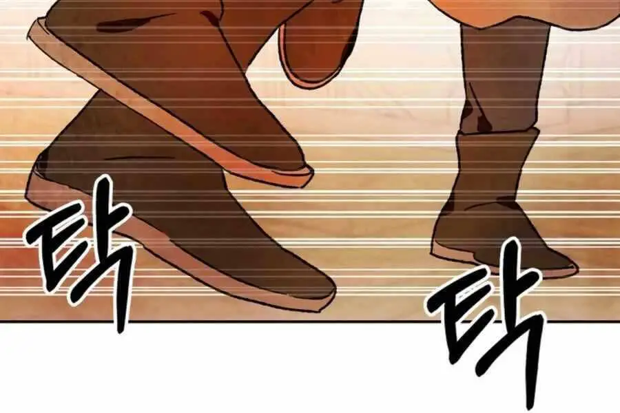 Vị Thần Trở Lại Nettruyen ZZZ Chương 9 Page 33