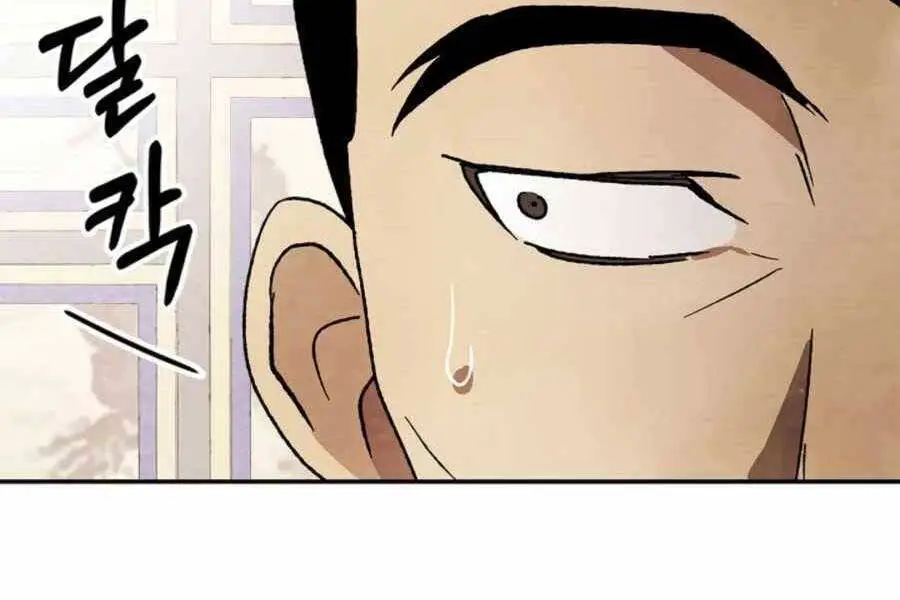 Vị Thần Trở Lại Nettruyen ZZZ Chương 9 Page 50