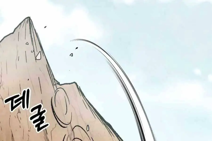 Vị Thần Trở Lại Nettruyen ZZZ Chương 9 Page 161