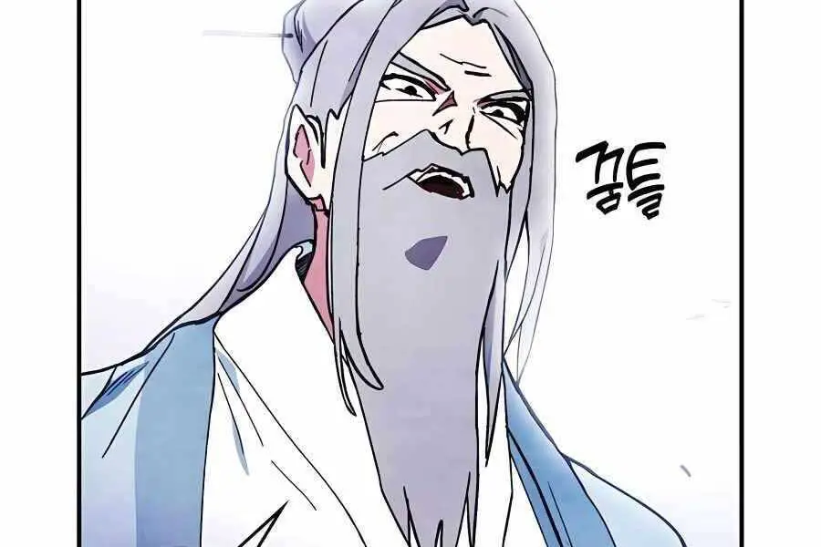 Vị Thần Trở Lại Nettruyen ZZZ Chương 28 Page 22