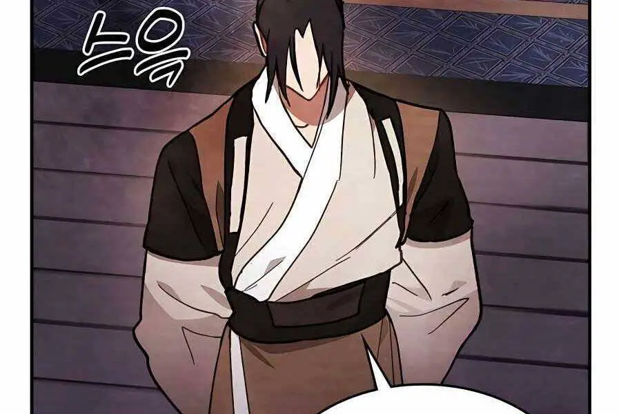 Vị Thần Trở Lại Nettruyen ZZZ Chương 28 Page 124