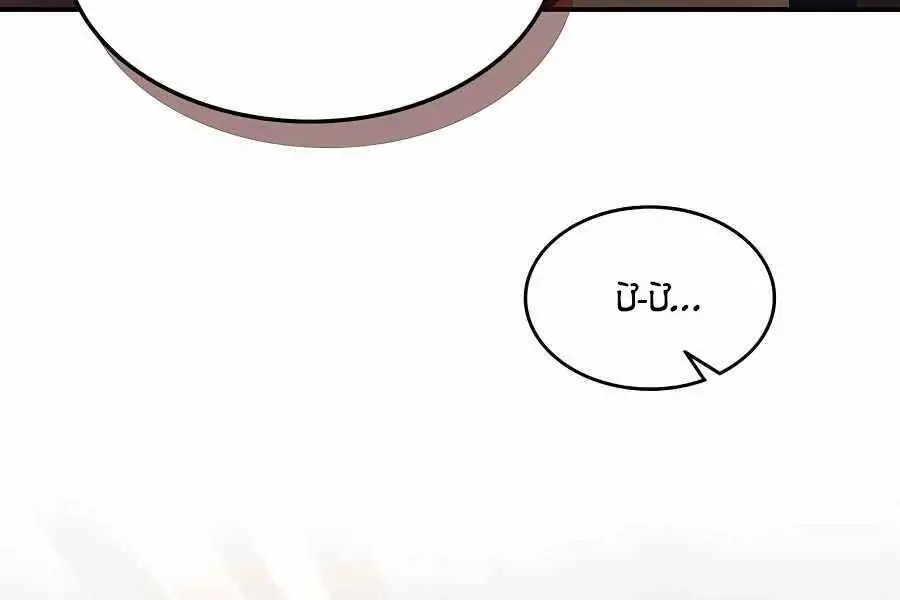 Vị Thần Trở Lại Nettruyen ZZZ Chương 28 Page 131