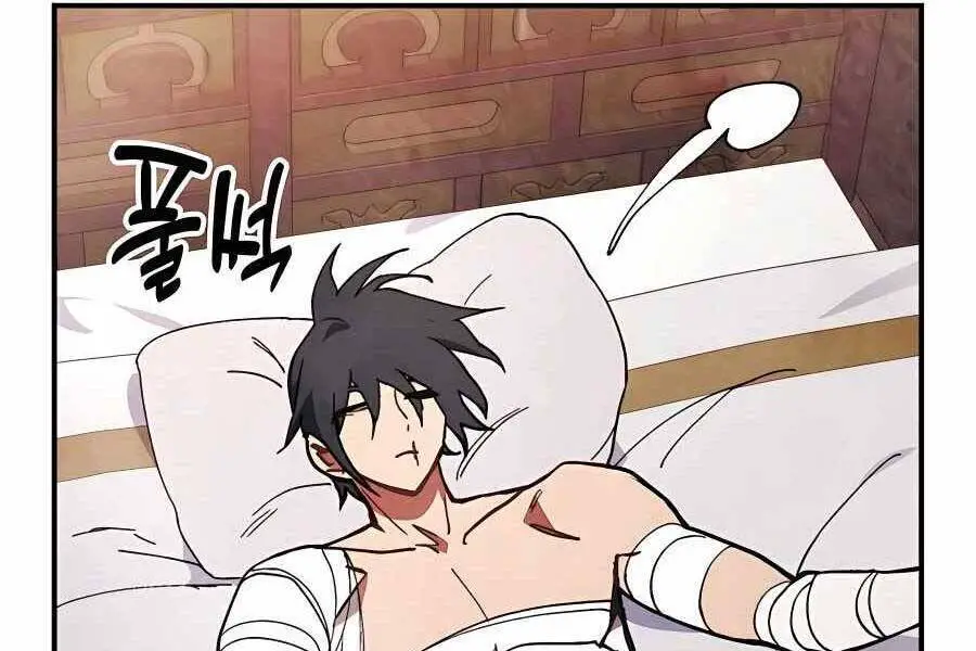Vị Thần Trở Lại Nettruyen ZZZ Chương 28 Page 137