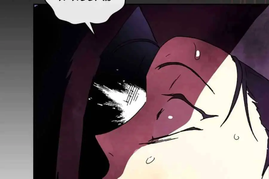 Vị Thần Trở Lại Nettruyen ZZZ Chương 5 Page 76