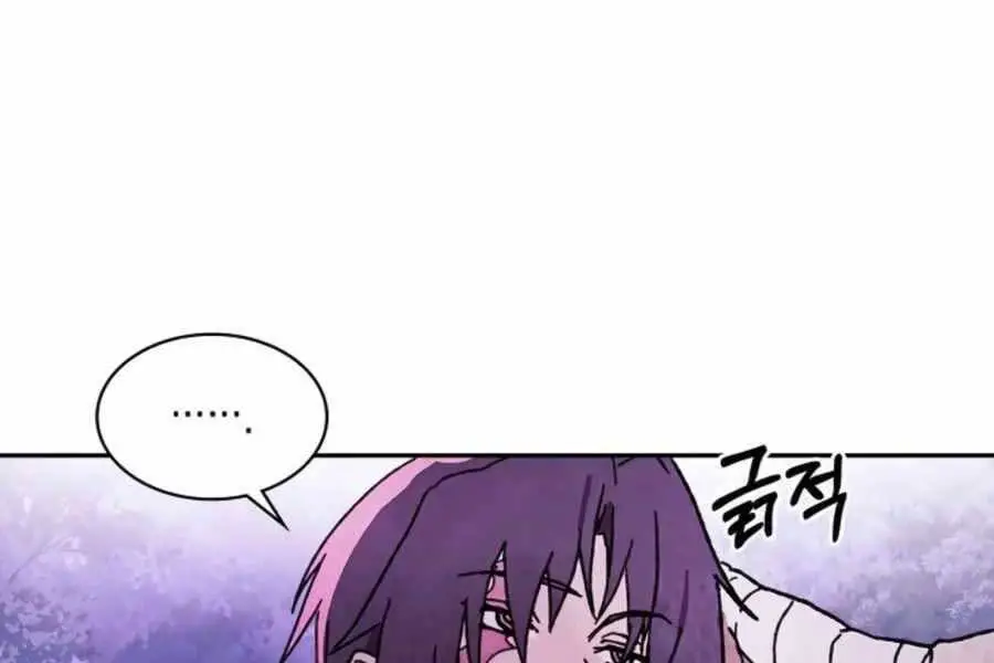 Vị Thần Trở Lại Nettruyen ZZZ Chương 5 Page 106