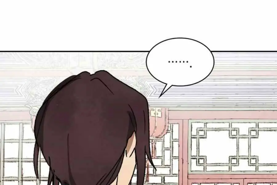 Vị Thần Trở Lại Nettruyen ZZZ Chương 10 Page 192
