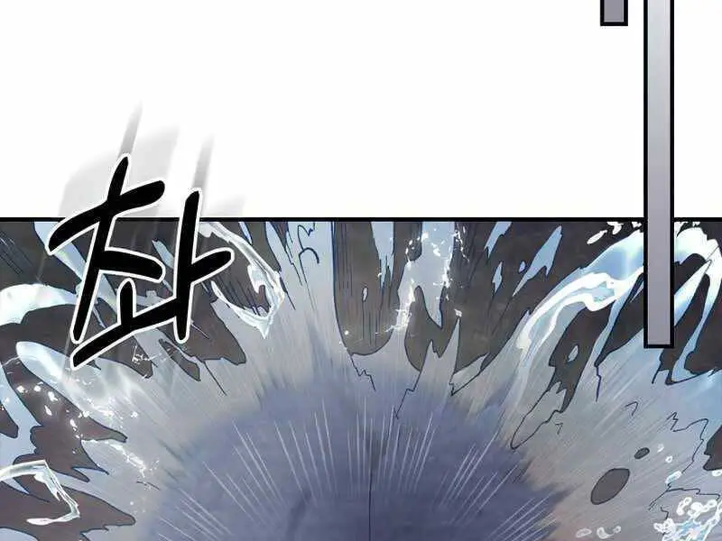 Vị Thần Trở Lại Nettruyen ZZZ Chương 26 Page 70