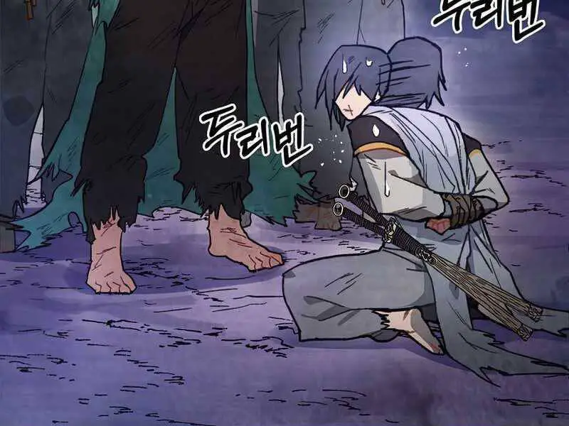 Vị Thần Trở Lại Nettruyen ZZZ Chương 26 Page 79