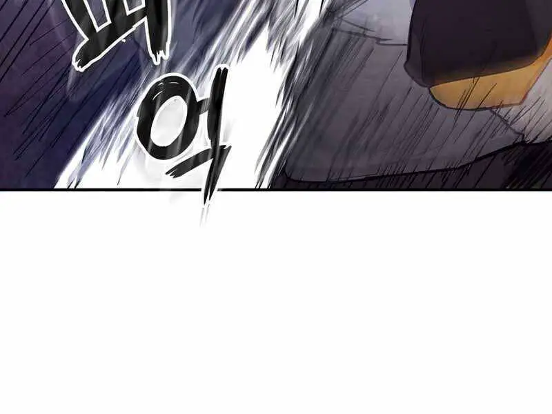 Vị Thần Trở Lại Nettruyen ZZZ Chương 26 Page 84