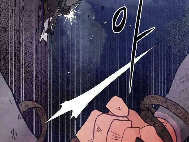 Vị Thần Trở Lại Nettruyen ZZZ Chương 26 Page 104