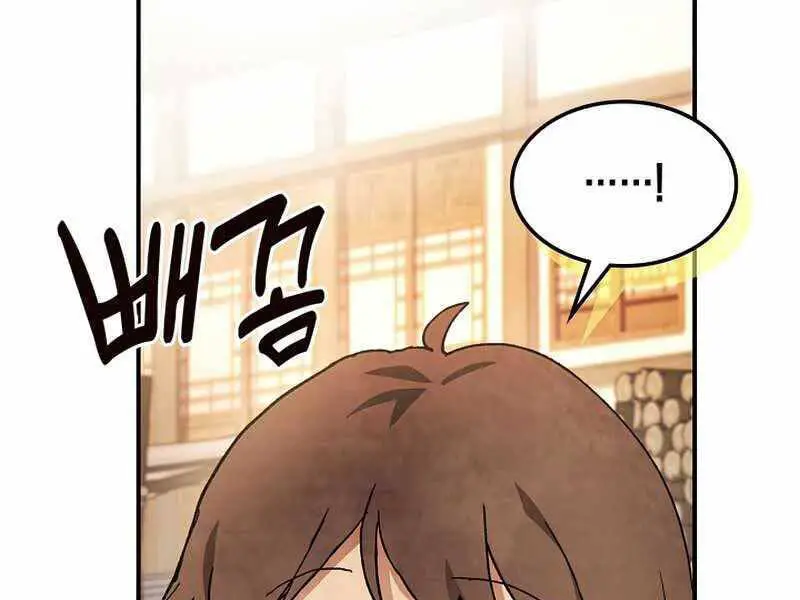 Vị Thần Trở Lại Nettruyen ZZZ Chương 26 Page 185