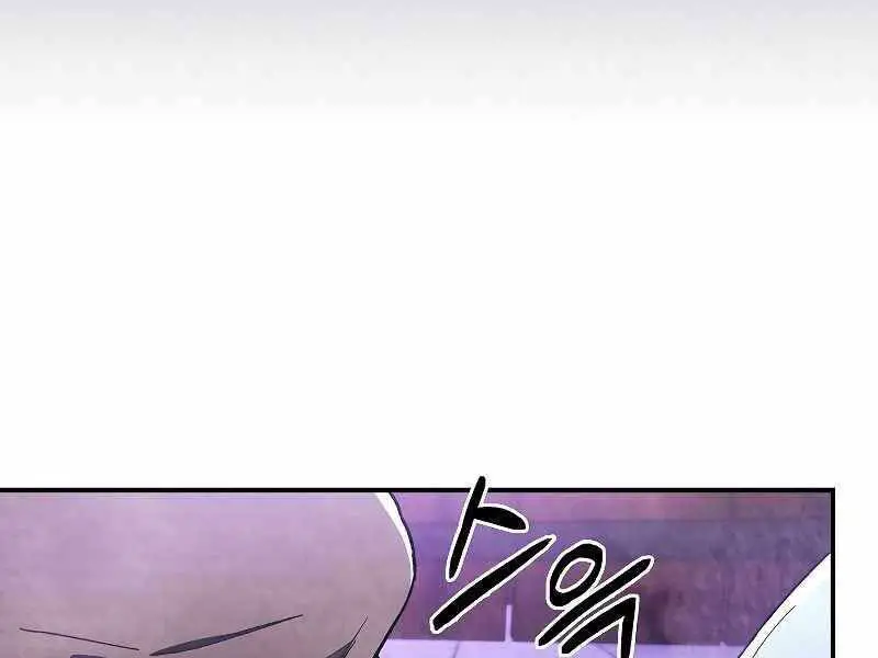 Vị Thần Trở Lại Nettruyen ZZZ Chương 27 Page 43