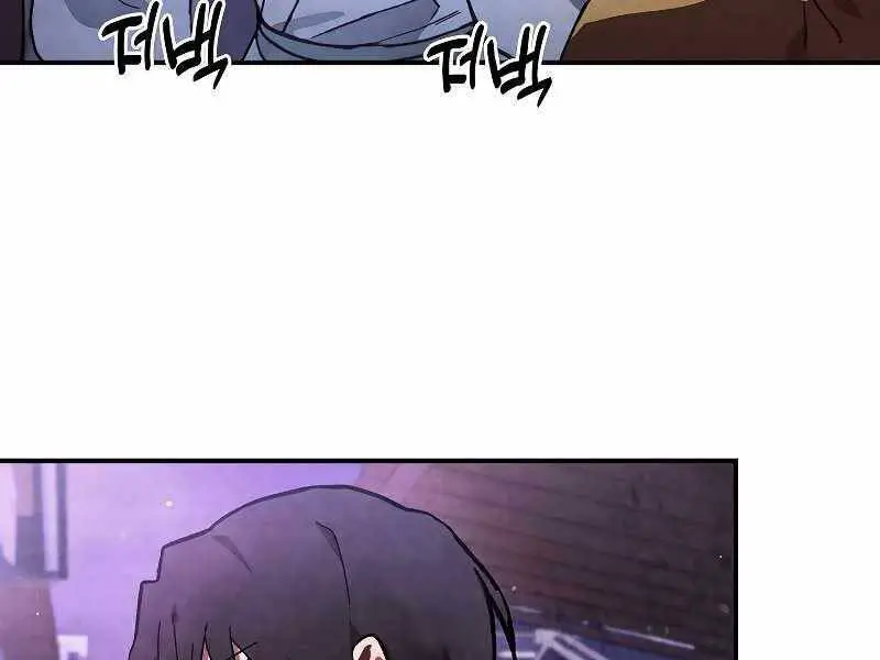 Vị Thần Trở Lại Nettruyen ZZZ Chương 27 Page 61