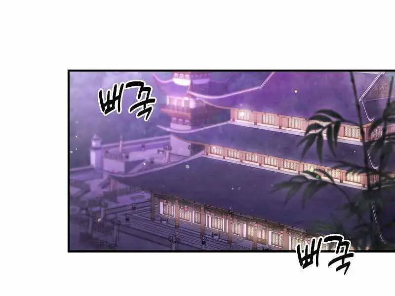 Vị Thần Trở Lại Nettruyen ZZZ Chương 27 Page 72