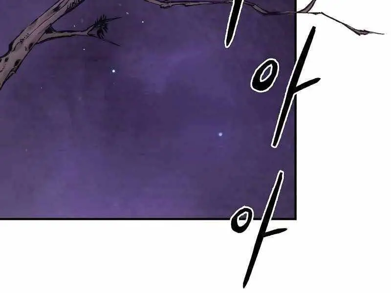 Vị Thần Trở Lại Nettruyen ZZZ Chương 27 Page 141