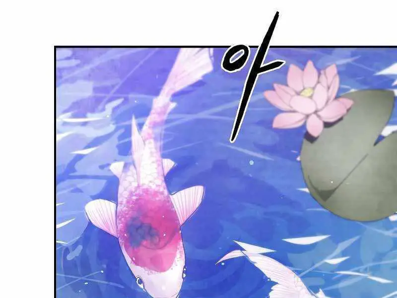 Vị Thần Trở Lại Nettruyen ZZZ Chương 27 Page 142