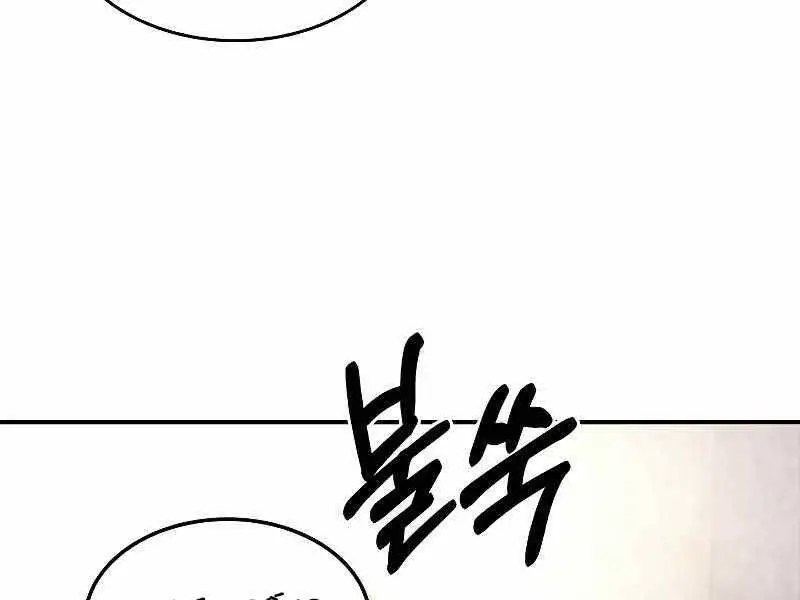 Vị Thần Trở Lại Nettruyen ZZZ Chương 27 Page 151