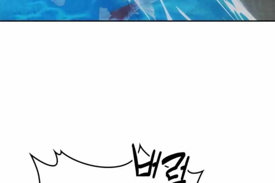 Vị Thần Trở Lại Nettruyen ZZZ Chương 21 Page 24