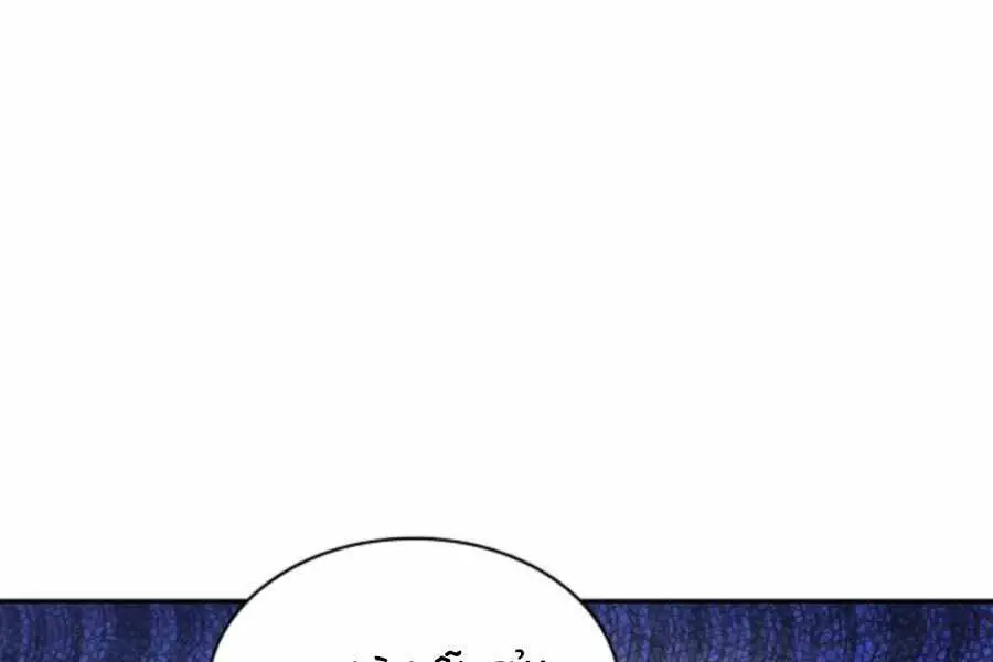 Vị Thần Trở Lại Nettruyen ZZZ Chương 21 Page 50