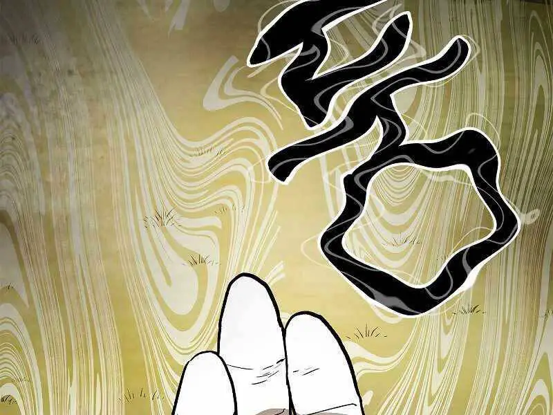 Vị Thần Trở Lại Nettruyen ZZZ Chương 19 Page 15