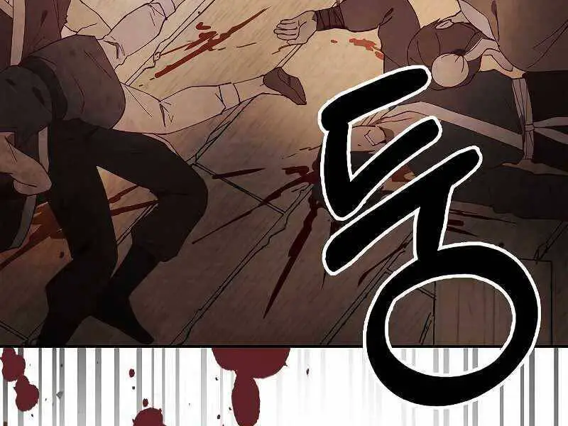 Vị Thần Trở Lại Nettruyen ZZZ Chương 19 Page 30