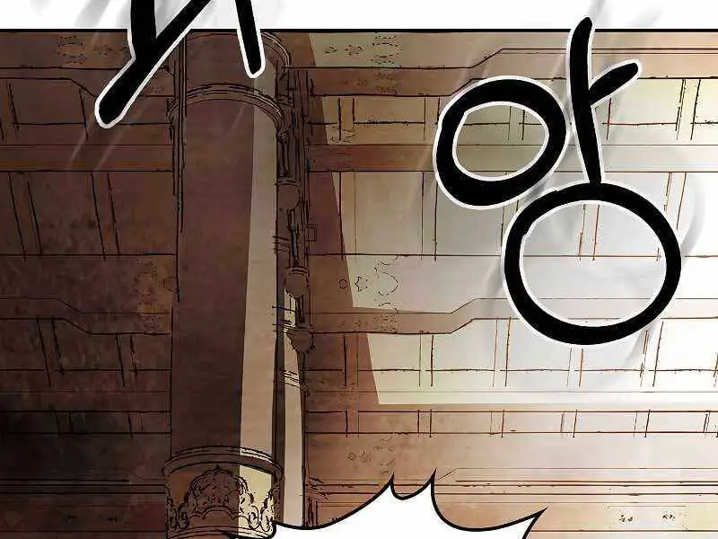 Vị Thần Trở Lại Nettruyen ZZZ Chương 19 Page 77