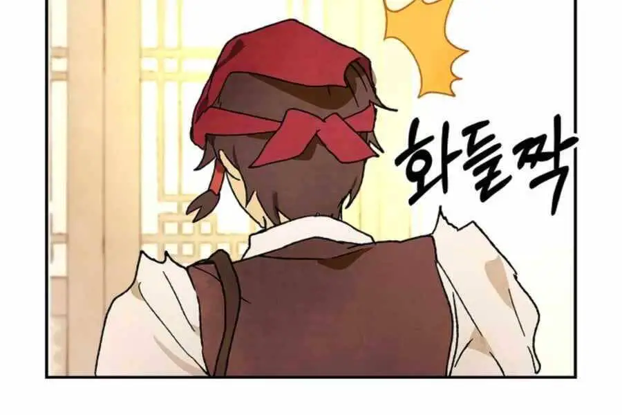 Vị Thần Trở Lại Nettruyen ZZZ Chương 8 Page 165