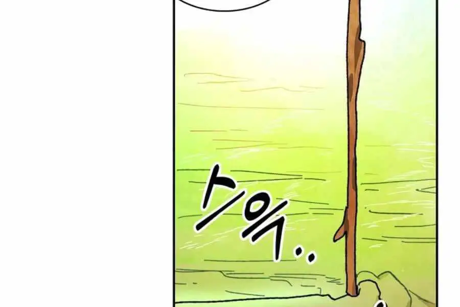Vị Thần Trở Lại Nettruyen ZZZ Chương 8 Page 199
