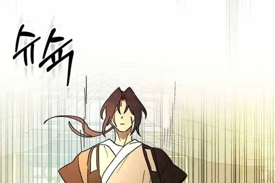 Vị Thần Trở Lại Nettruyen ZZZ Chương 8 Page 215