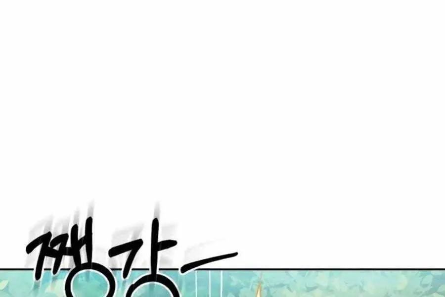 Vị Thần Trở Lại Nettruyen ZZZ Chương 7 Page 89