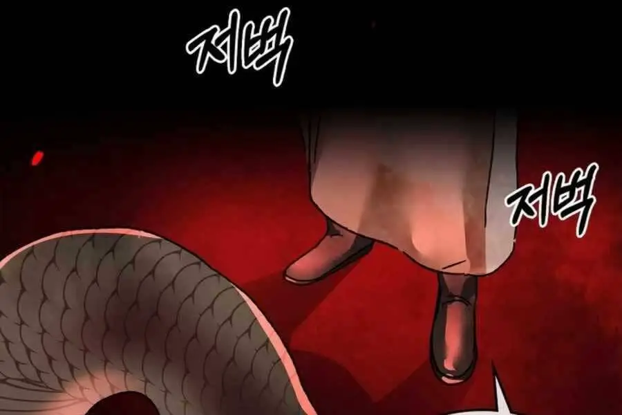 Vị Thần Trở Lại Nettruyen ZZZ Chương 7 Page 188