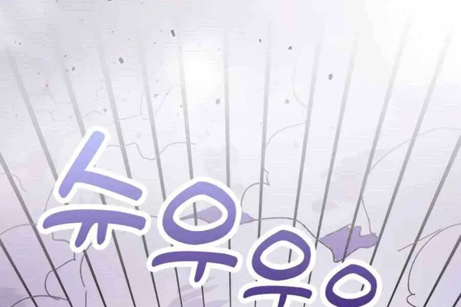 Vị Thần Trở Lại Nettruyen ZZZ Chương 6 Page 59