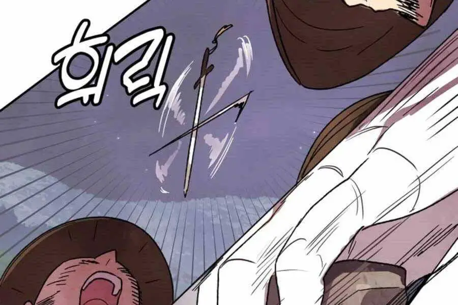 Vị Thần Trở Lại Nettruyen ZZZ Chương 6 Page 71