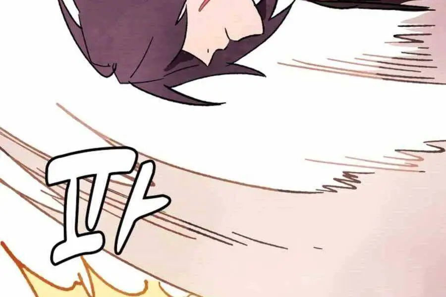 Vị Thần Trở Lại Nettruyen ZZZ Chương 6 Page 75