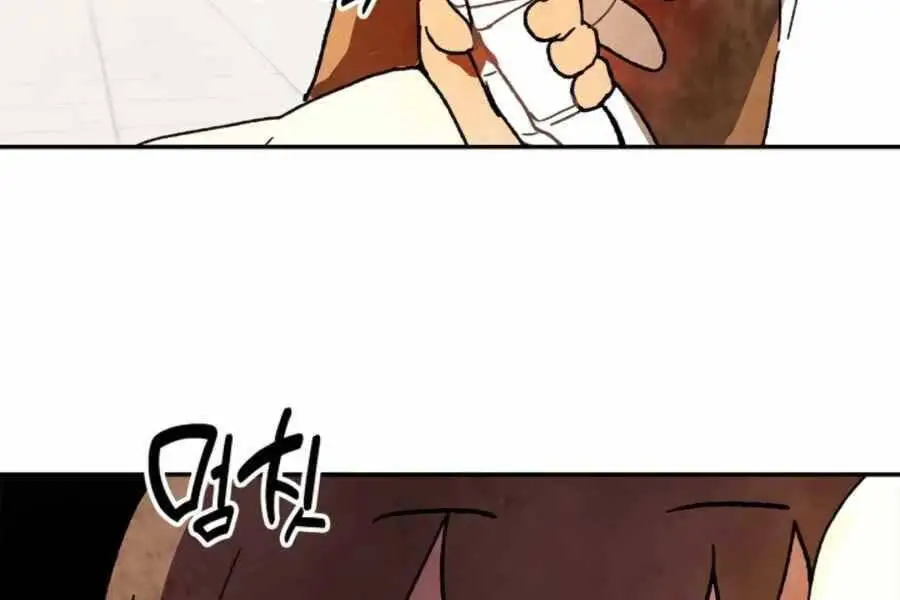 Vị Thần Trở Lại Nettruyen ZZZ Chương 6 Page 223
