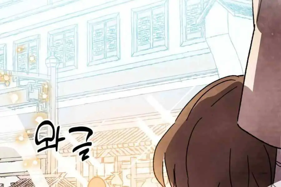 Vị Thần Trở Lại Nettruyen ZZZ Chương 6 Page 226