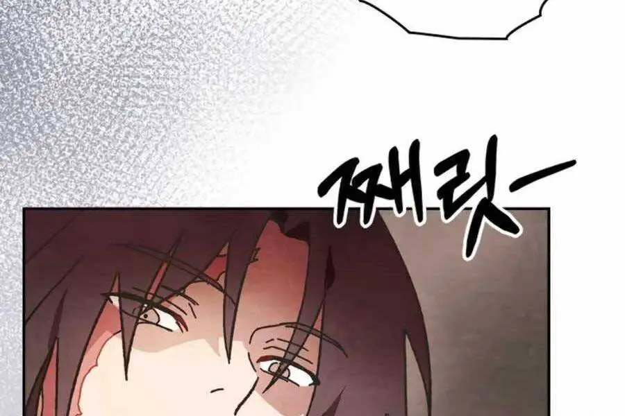 Vị Thần Trở Lại Nettruyen ZZZ Chương 3 Page 163