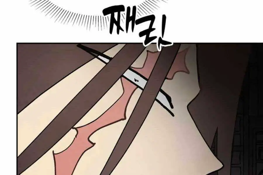 Vị Thần Trở Lại Nettruyen ZZZ Chương 17 Page 53
