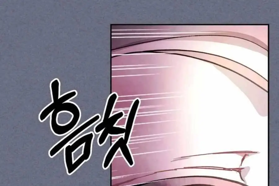 Vị Thần Trở Lại Nettruyen ZZZ Chương 4 Page 61