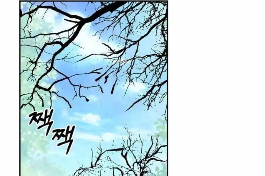 Vị Thần Trở Lại Nettruyen ZZZ Chương 2 Page 4