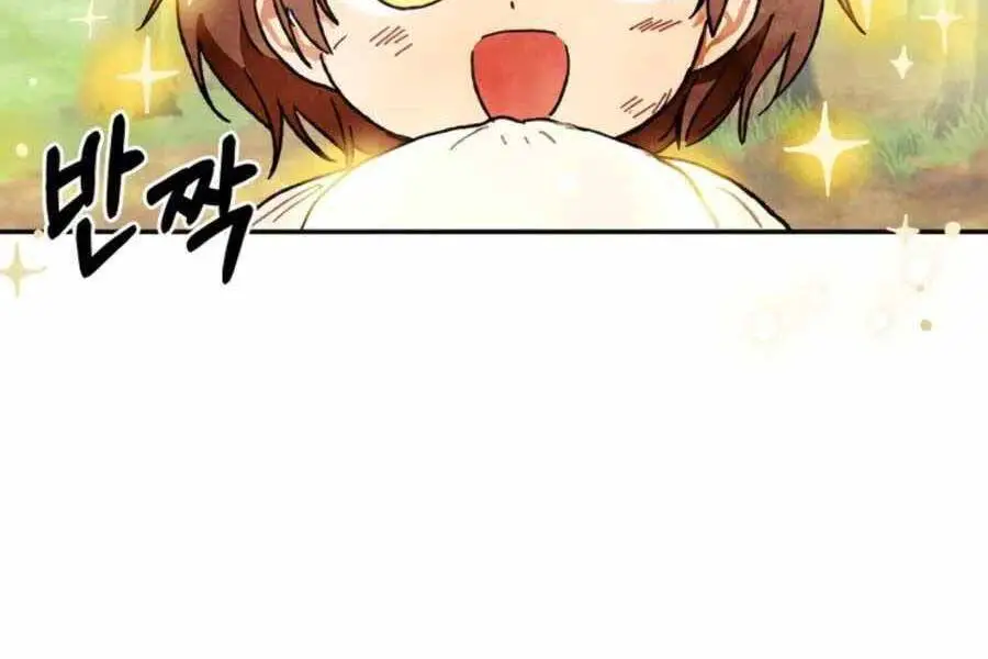 Vị Thần Trở Lại Nettruyen ZZZ Chương 2 Page 28