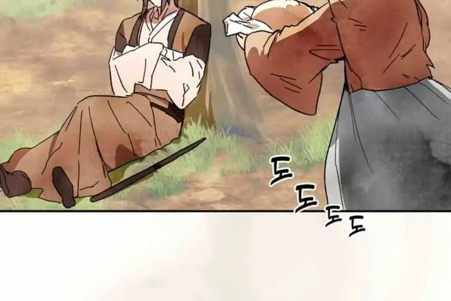 Vị Thần Trở Lại Nettruyen ZZZ Chương 2 Page 44
