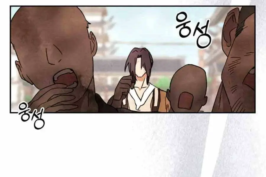 Vị Thần Trở Lại Nettruyen ZZZ Chương 2 Page 76
