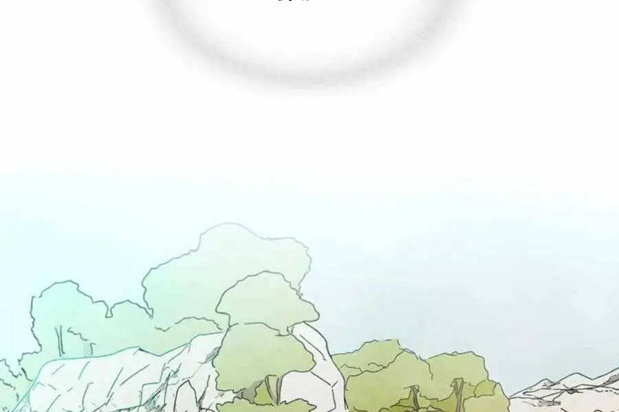 Vị Thần Trở Lại Nettruyen ZZZ Chương 2 Page 138