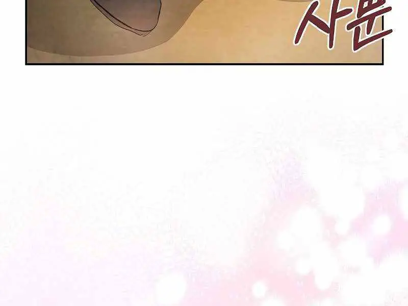 Vị Thần Trở Lại Nettruyen ZZZ Chương 18 Page 24