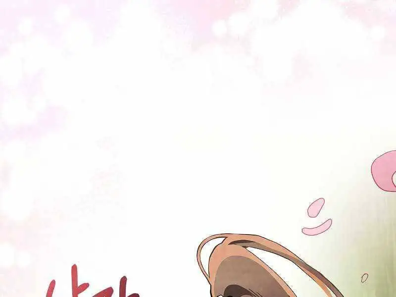 Vị Thần Trở Lại Nettruyen ZZZ Chương 18 Page 25